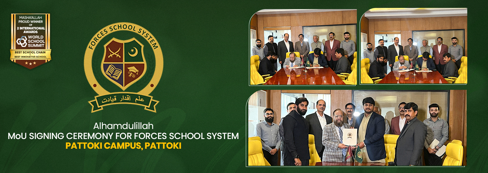 pattoki-campus-Web-Banner